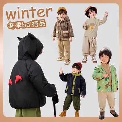 Winter Doodle Baby Cotton Padded Coat for Boys