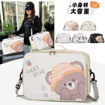 Cute Bear Print Large Capacity Travel Bag