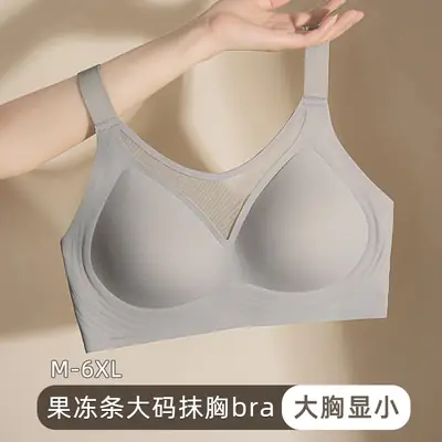 Breathable Mesh Seamless Women's Underwear That Makes Large Breasts Appear Smaller, with Soft Support to Gather Side Breasts, Comfortable and Soft, Plus-Size Bras Wholesale