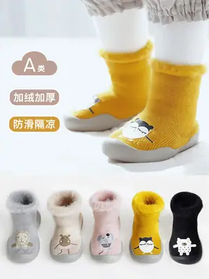 Winter Non-Slip Fleece Socks & Shoes for Kids