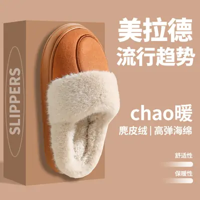 Women's Cotton Warm Indoor Slippers Winter Autumn