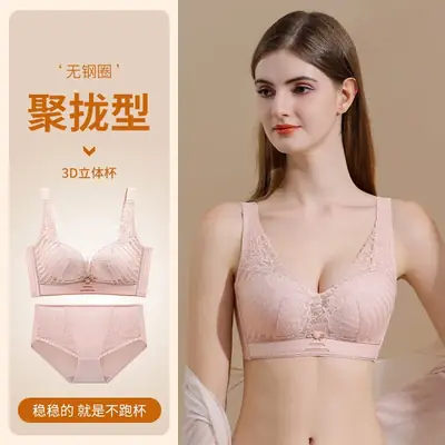 Latex Palm Cup Adjustable Underwear Suit Non-Steel Ring Anti-Sagging