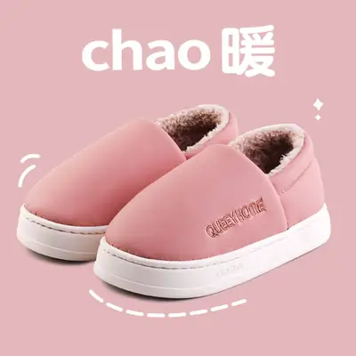 Women Winter Waterproof Cotton Slippers Pink