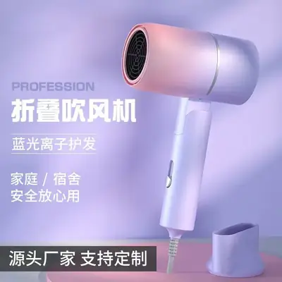 Pink Folding Hair Dryer with Negative Ion Technology