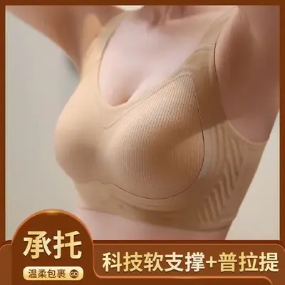 Women's Adjustable Pull-up Bra Non-Legender Summer Thin Small