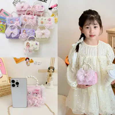 Princess Bow Handbag for Girls Purple Pearl Chain