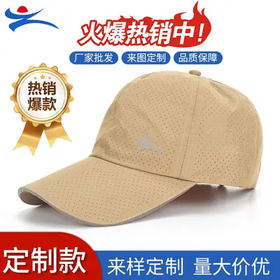 Outdoor Sun Hat Large Mesh Breathable Beige