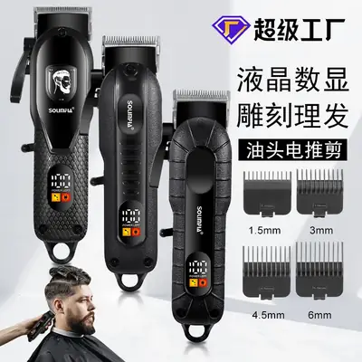 Electric Hair Clipper with 12 Blades for Men