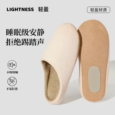 Japanese Style Mute Slippers Women Autumn Winter 2024