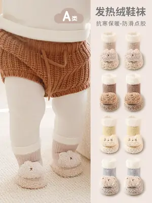 25 Winter Warm Baby Floor Shoes & Socks, Non-Slip Newborn 0-12 Months