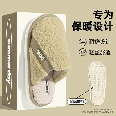 Cotton slippers women autumn and winter 2024 new indoor home non-slip soft bottom mute warm plush slippers for men