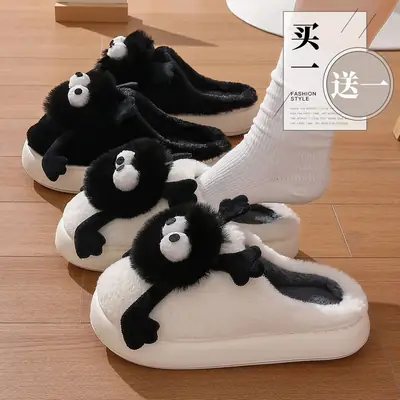 Autumn and winter coal balls cute cotton slippers women's 2024 winter lovers plush warm indoor home cotton shoes men