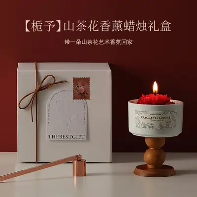 Camellia Soy Wax Scented Candle Gift Box Birthday Wedding Souvenir High-End Long-Lasting Fragrance Wholesale Customization