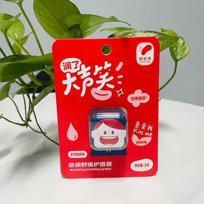 Yumeijing Beirun Soothing Lip Balm 5g 0-12Y