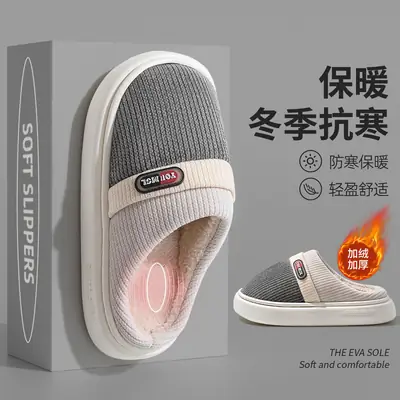Winter Men's Pink Cotton Slippers with Fleece Lining