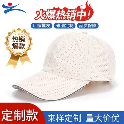 Men's White Mesh Sun Hat with Adjustable Strap