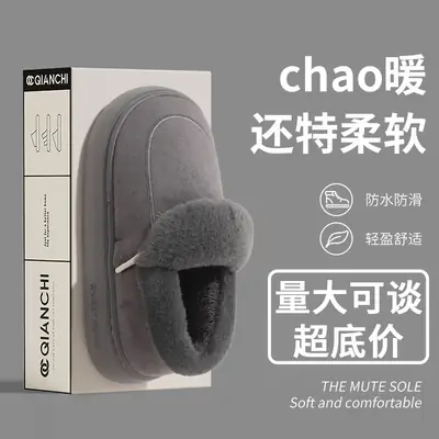 Thick-Soled Cotton Slippers for Men to Wear Outside in Winter 2025 New Style with Lapels for Home Warm Plush Fleece-Lined Cotton Slippers