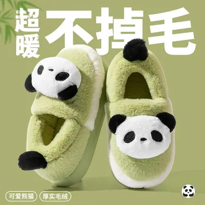 Autumn and winter cotton shoes women's moon thick bottom cute panda couples home shoes warm thick indoor Mao Mao cotton shoes wholesale
