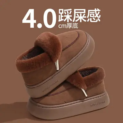 Women Winter Warm Cotton Slippers 4.0cm Thick