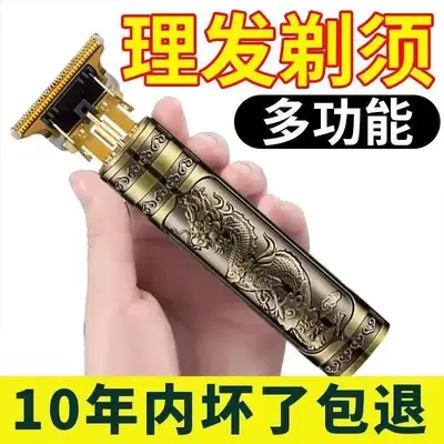 Seiko Hair Clipper Electric Multifunctional for Home Use
