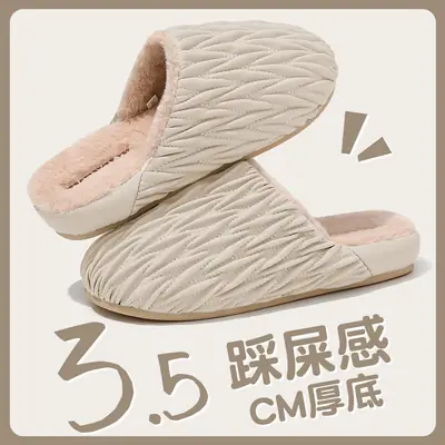 Stepping on excrement feeling cotton slippers women's winter 2024 new indoor home warm fleece-lined thick-soled non-slip cotton shoes men's winter