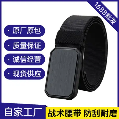 Military Tactical Magnetic Belt for Men Black