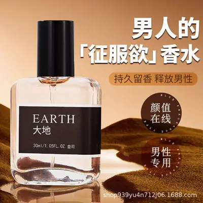 Men's Long Lasting Perfume Set with Wildeness, Blue & Earth