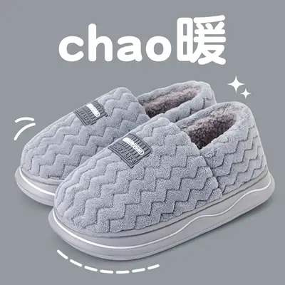 Nuozhiyuan Fleece Lined Men's Slippers Lavender Winter Warm