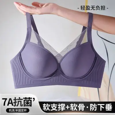 Traceless Soft Push-Up Bra for Women