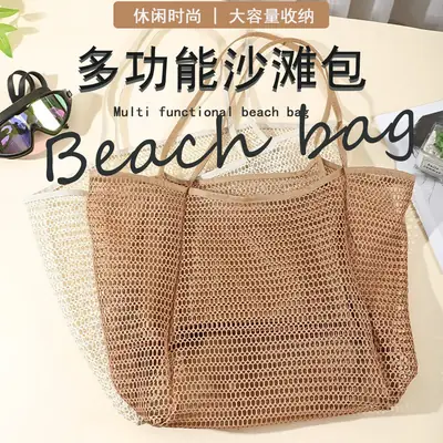 Foldable Mesh Beach Bag Large Capacity Travel Tote