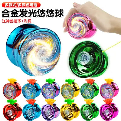 One Piece Free Shipping Cross-Border Alloy Yo-Yo Entry Dead Sleep Live Sleep Yoyo Ball Competitive Yo-Yo