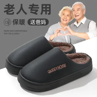 Old Man Cotton Winter Slippers Warm Non-Slip