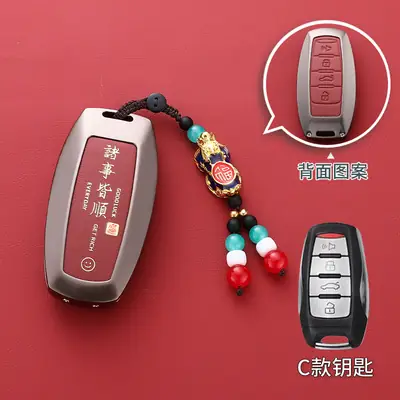 Great Wall Haver Key Set Red 4-Button