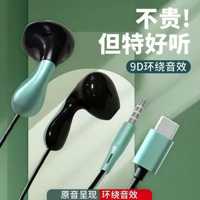 Wearable Headset with 5 Colors & Type-C Charging