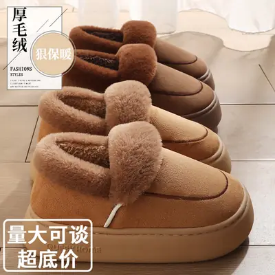 Women Winter Cotton Lapels Warm Non-Slip Slippers