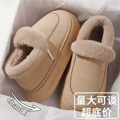 Cotton Slippers Women's Autumn and Winter Indoor Home Thick Sole Non-slip fleece-lined Casual Warm Bag with Cotton Shoes for Men