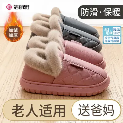 Winter Warm Waterproof Slipper for Women Pink