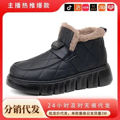Women's Black Velvet Snow Boots with Warm Furry Sole