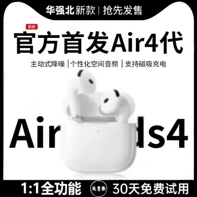 Source Factory 2026 New Model Huaqiangbei Air4 Active Noise Cancelling Fourth Generation Wireless Bluetooth Headphones Wholesale