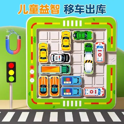 Cartoon Car Moving Puzzle Magnetic Sliding Number for Kids