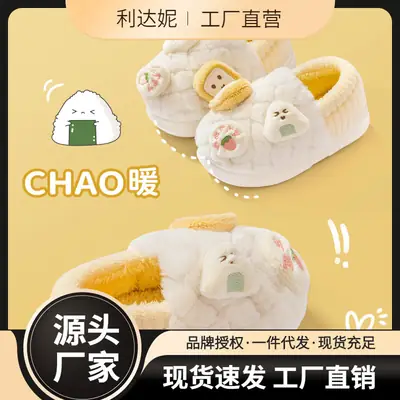 Girls Cartoon Plush Slip-On Shoes for Girls Autumn Winter 2025