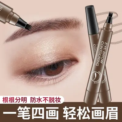 Waterproof Eyebrow Pencil #01 Light Brown