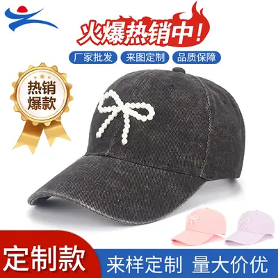 Joker Baseball Cap Men Women Pearl Diamond Denim Sunscreen