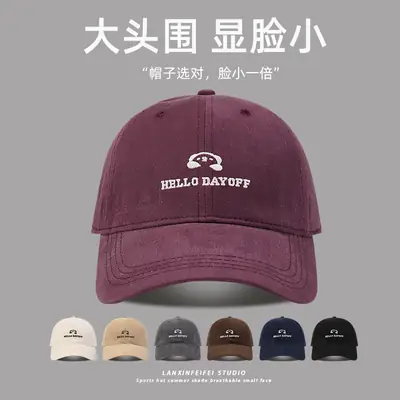 Hello Dayuf Bear Cap Big Head Small Size