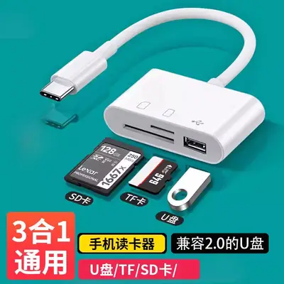 Three-in-One Mobile Card Reader with TCG & SD Converter