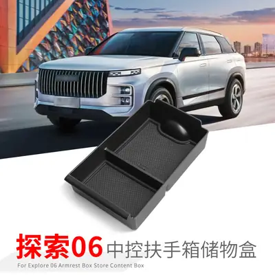Car Central Storage Box with 3 Compartments