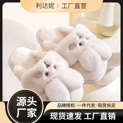 Girls Cartoon Cotton Slippers Pink White Winter Warm