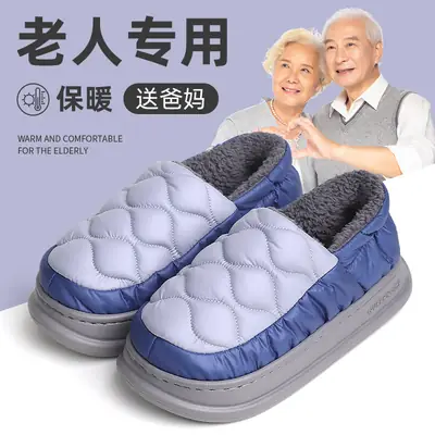 Elderly Cotton Winter Slippers Blue Warm Non-Slip