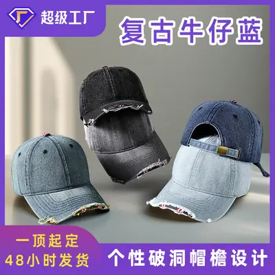 Men's Grey Washed Baseball Cap with Frayed Edge