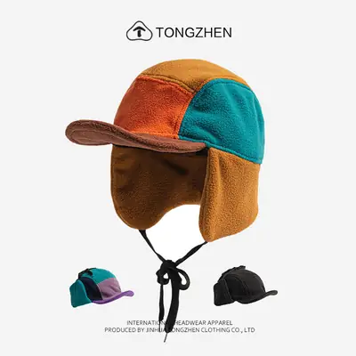 Men Wool Ear Protection Cap Black Cold Proof